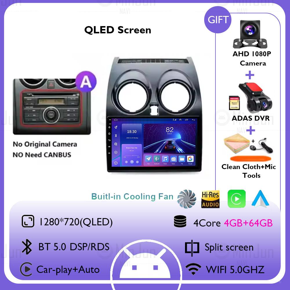 Android 14 Car Radio Multimedia Video Player For Nissan Qashqai 1 J10 2006 2007 2008 2009 - 2013 Navigation GPS Carplay 4G WIFI