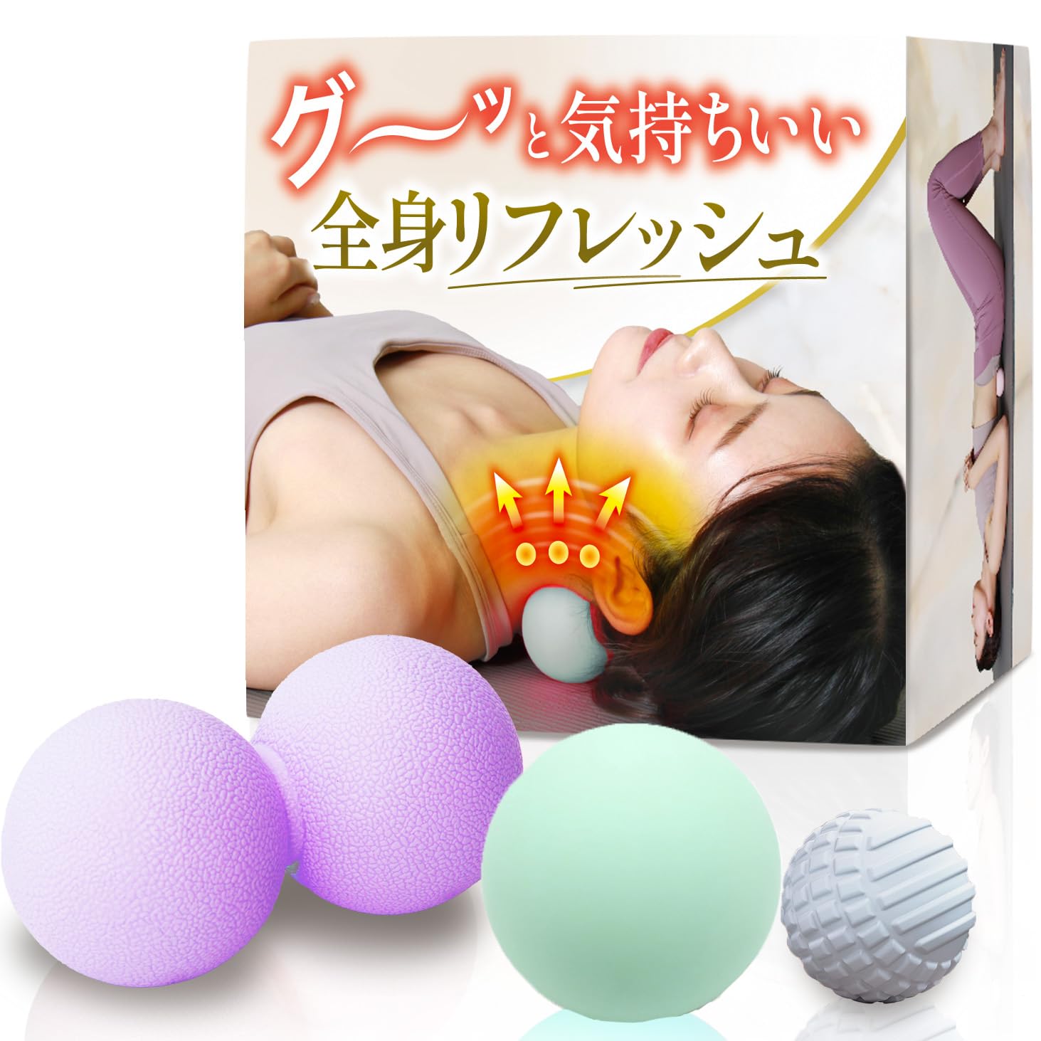 

Doublet Family Refresh Ball x Light Supervised by the Regional Judo Therapist and Yoga Two massage balls with a soft Perfect for myofascial and A