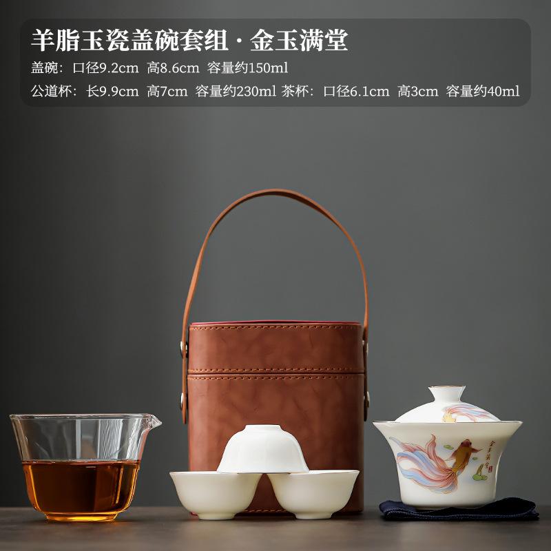 Ceramic travel tea set, one pot, three cups of Kuaike cup, outdoor round road car portable camping Kung Fu tea set