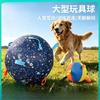 Durable Polyester Herding Ball Upgraded Inflatable Training Toy For Sheep Horses Dogs Pet Exercise Play Ball For Farm Yard Outdoor Activity