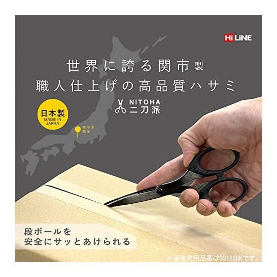 Kutsuwa Scissors Dual Sword Scissors Silver SS118SV