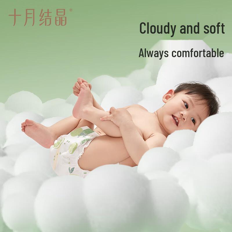 October Crystal Baby Pull-Up Diapers