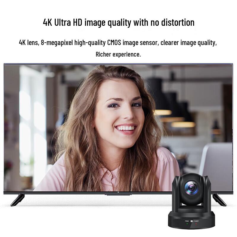 XunErWei 4K Ultra HD Fixed-Focus Video Conference PTZ Camera (CN version)