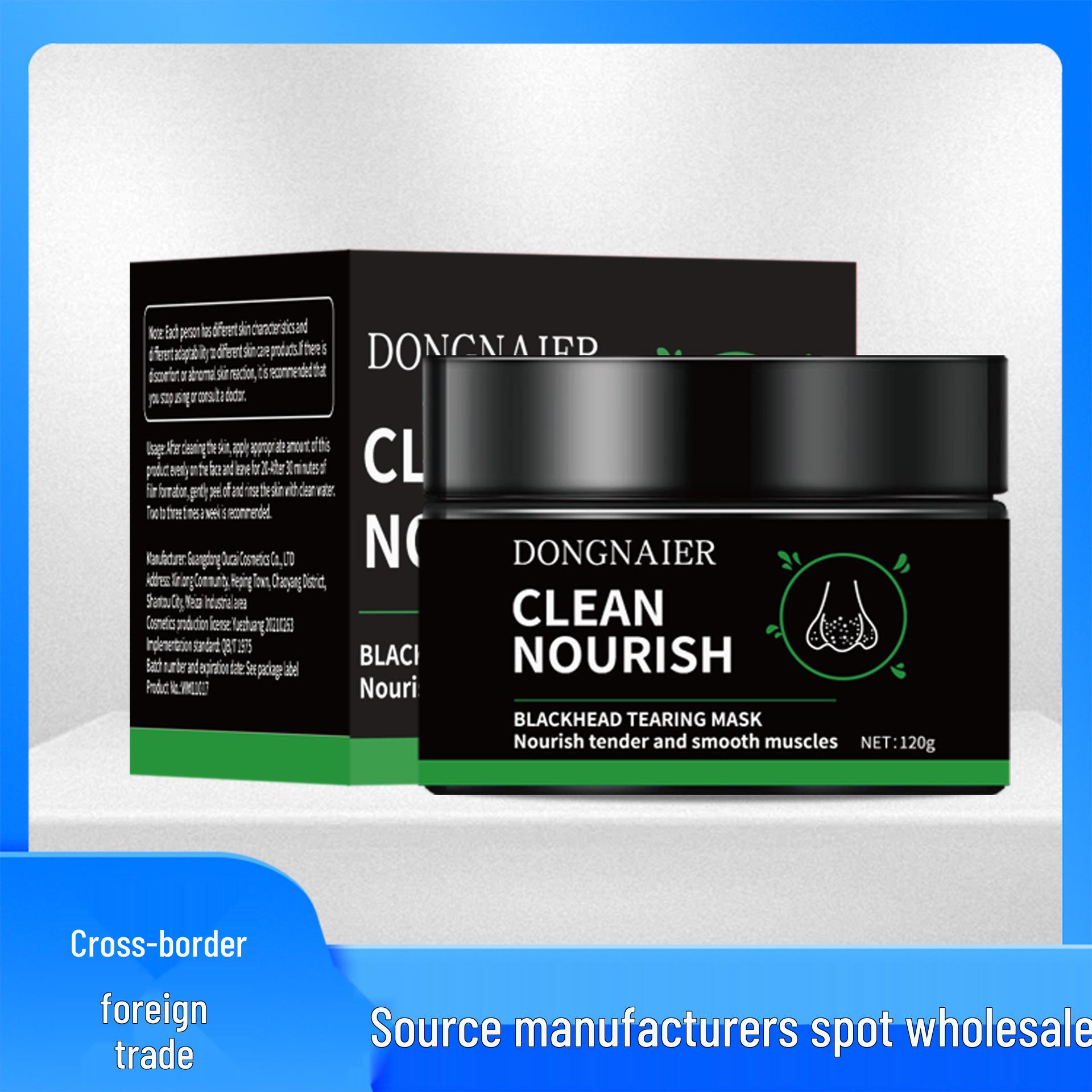 Bamboo Charcoal Blackhead Removal Peel-Off Mask – Moisturizes, Shrinks Pores, and Cleanses with Nose Strip Option