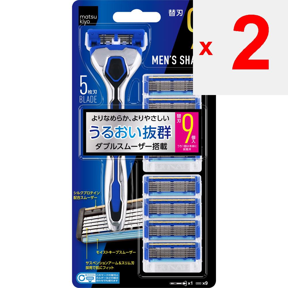 Men's Holder Value Pack Holder + 9 replacement blades Holder for Men Razors for Men Use shaving foam or well-moistened soap on the shaving area. Holde