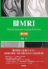 Knee MRI 3rd Edition