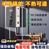 ShenYiTong M6 Wall-Mounted Electric Boiler with WiFi