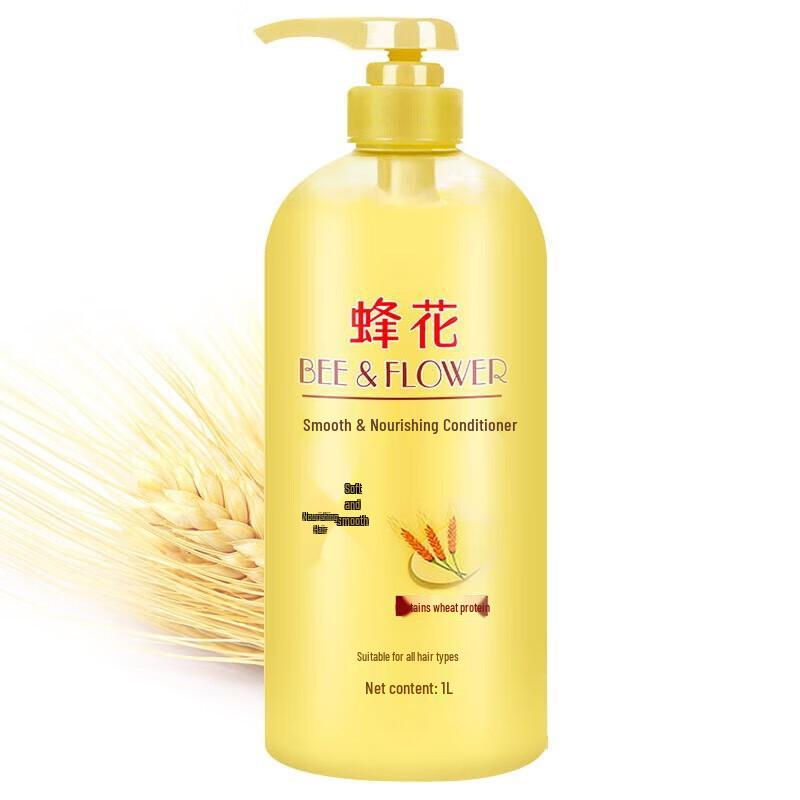 

Fenghua Smoothing Nourishing Conditioner with Wheat and Silk Protein (2x1L)
