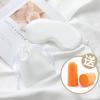 3-Piece Sleep Eye Mask Set With Earplugs Storage Pouch Light-Blocking Travel Rest Aid Adults