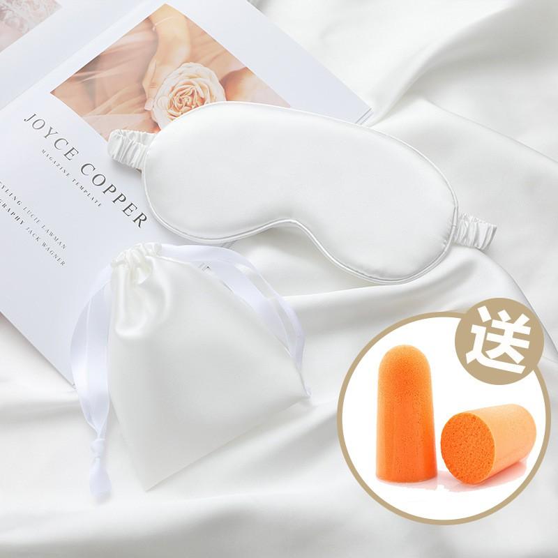 3-Piece Sleep Eye Mask Set With Earplugs Storage Pouch Light-Blocking Travel Rest Aid Adults