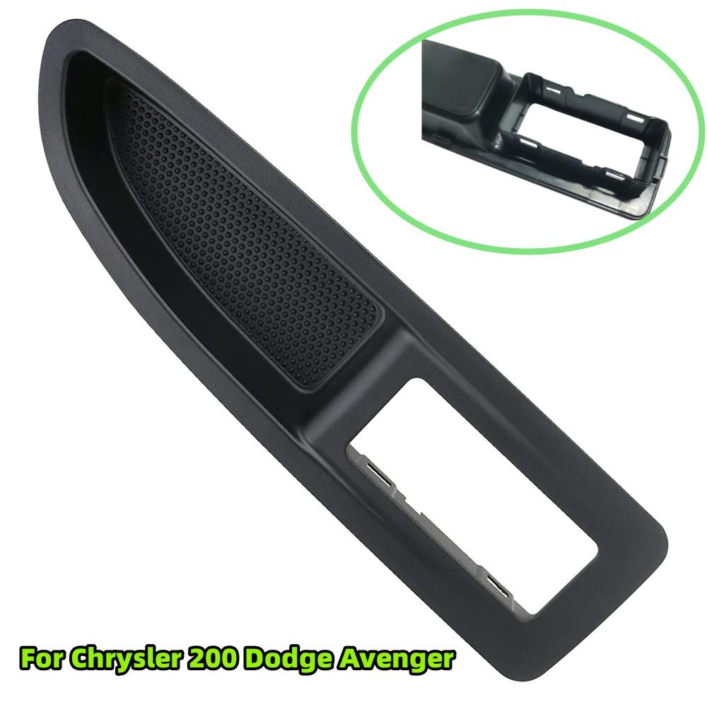 New Black Front Right Window Switch Bezel For Chrysler 200 Dodge Avenger 2011-14