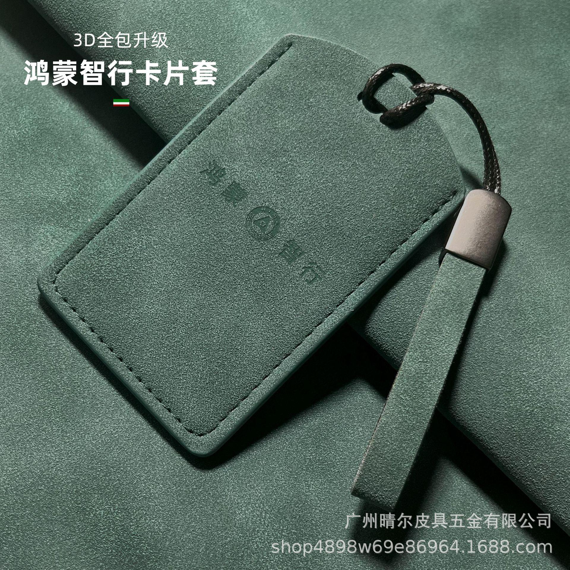 Защитный чехол для автомобильного ключа HarmonyOS Zhixing для Luxeed S7/R7 и AITO NFC Enjoyment Gray + Metal Buckle