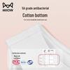 Maoren Women's Sterilized Disposable High-Waisted Cotton Underwear