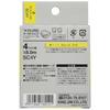 King Jim [Genuine] Tepra PRO Tape Cartridge Color Label (Pastel) 4mm Yellow Label/Black Letters Length 8m SC4Y