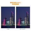 Concept 62mm Light Pollution Filter with Optical Glass Reproduces the True Colors of the Night for Night Photography K&F 28-Layer Coating, Sky,