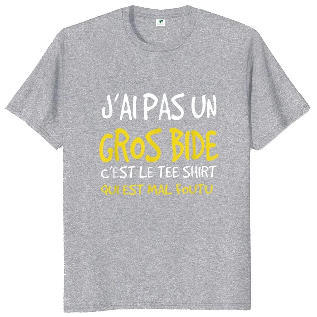 I Don't Have A Big Paunch T Shirt Funny French Humor Gift Y2k T-shirts Summer Casual 100% Cotton Unisex Tee Tops EU Size