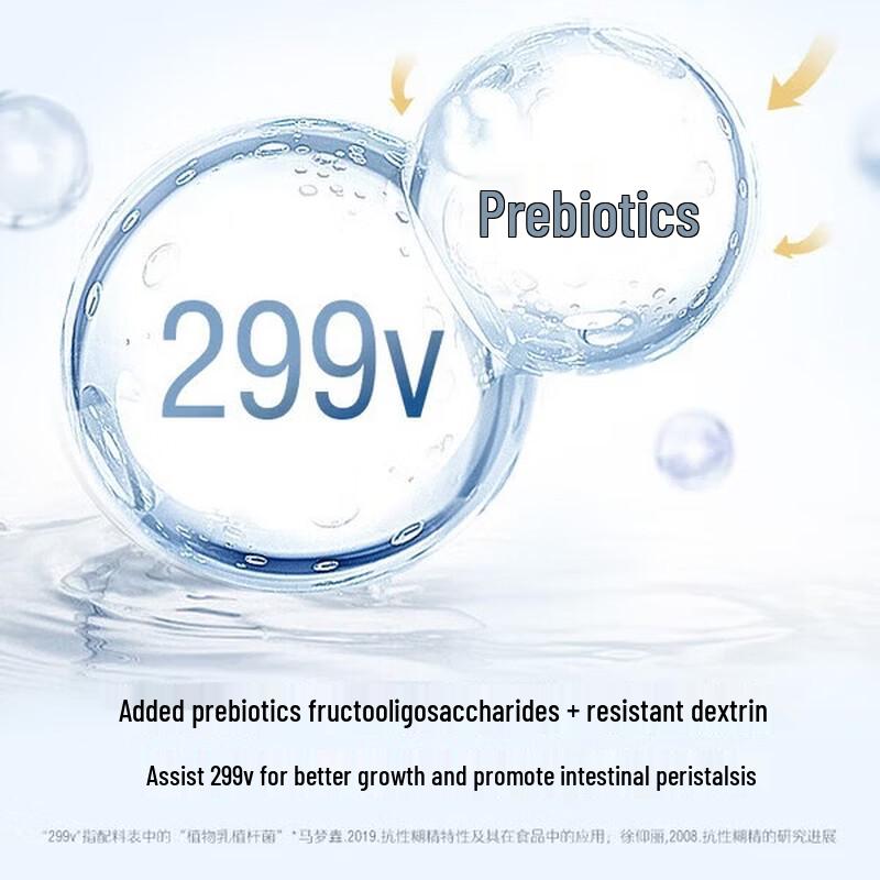 Swisse Probiotic Drink Mix with Iron & Vitamin C (20 Sticks)