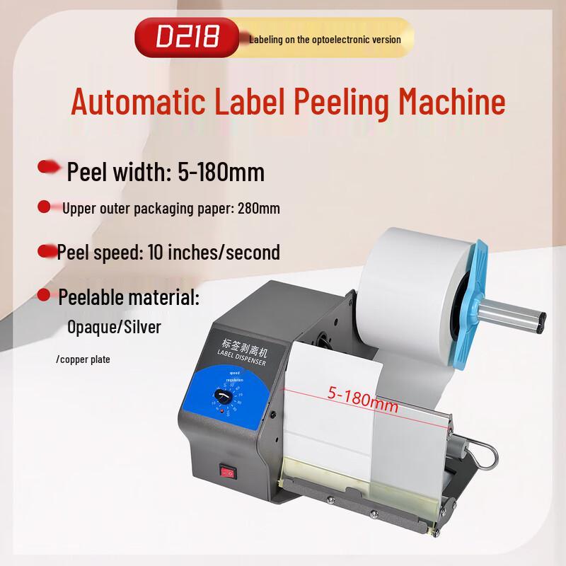 

Automatic Label Dispenser CN plug (adapter included)