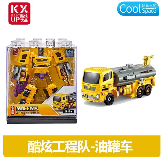 Hot Latest Cool Plus Excellent Engineering Team Combination Deformed Yellow Alloy Mining Mecha Robot Children'S Boys Toy