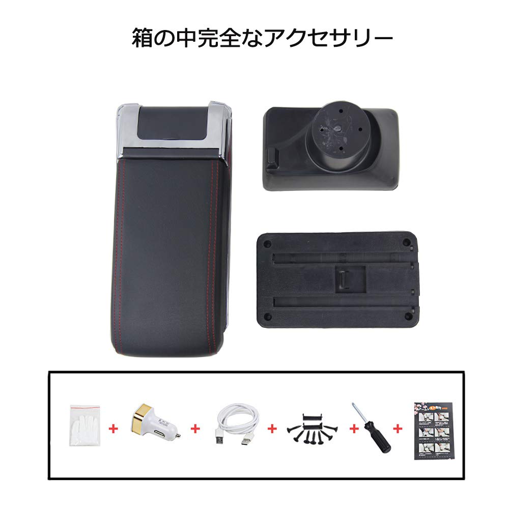 Argentavis Compatible with Nissan Aqua and Nissan Storage Console Box with Water Bottle Cup and Small Item Compartment Black Armrest, (NHP10 Series)