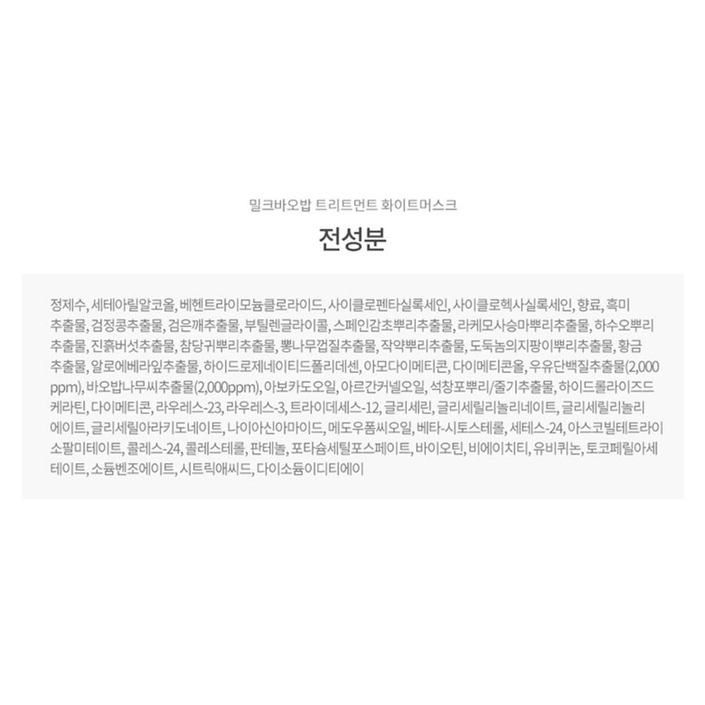 Milk Baobab Haar-Körper-Geschenkset 4-teilig, Duft weißer Moschus, 1 Set