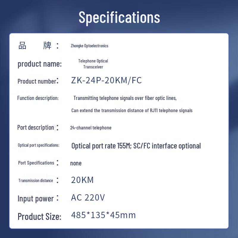 Digital Telephone Fiber Optic Transceiver