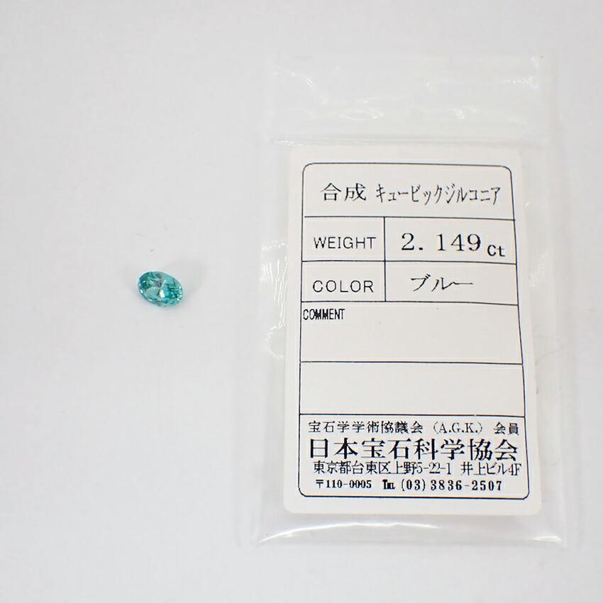 [Used] 9pcs of loose stones including turquoise, amethyst, zirconia, blue topaz, and garnet/g531-26