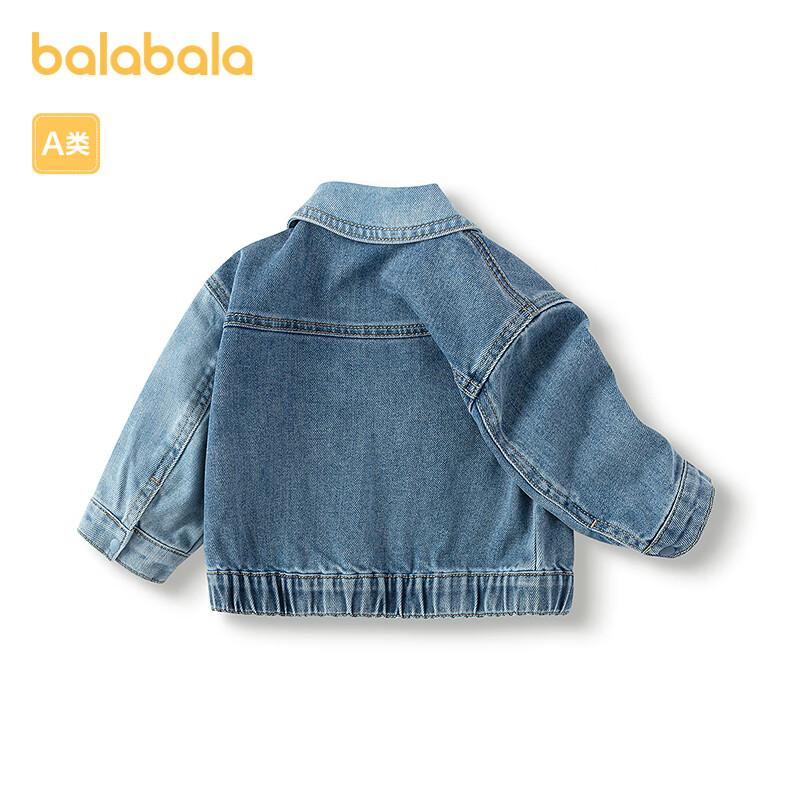 Balabala Boys Cartoon Denim Jacket 80