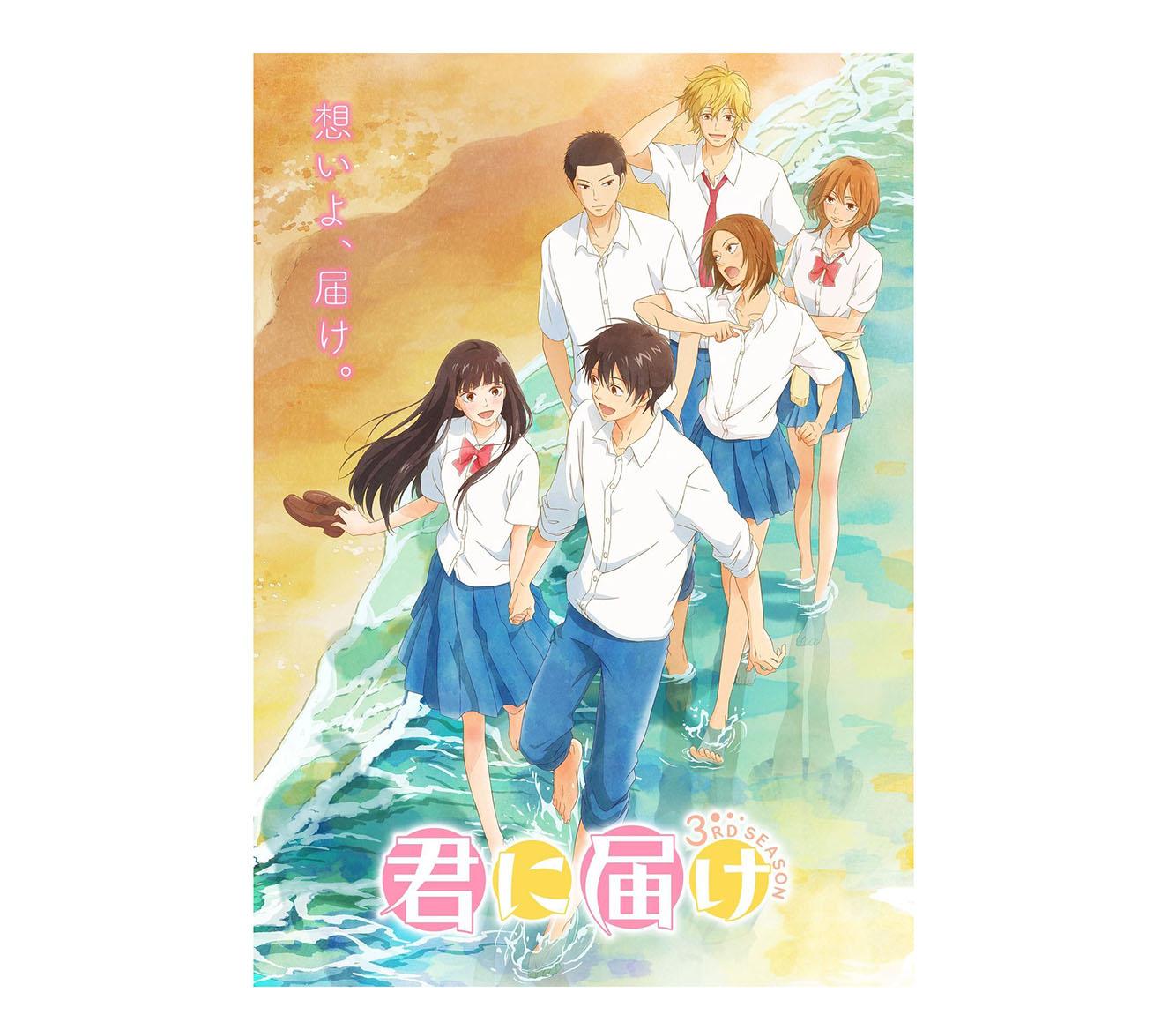 Kimi ni Todoke 3-й сезон Аниме Гобелен Савако Казехая Пляжная Сцена Настенное Полотно Мягкий Полиэстер Декор для Спальни Гостиной 74x94cm(29x37in)