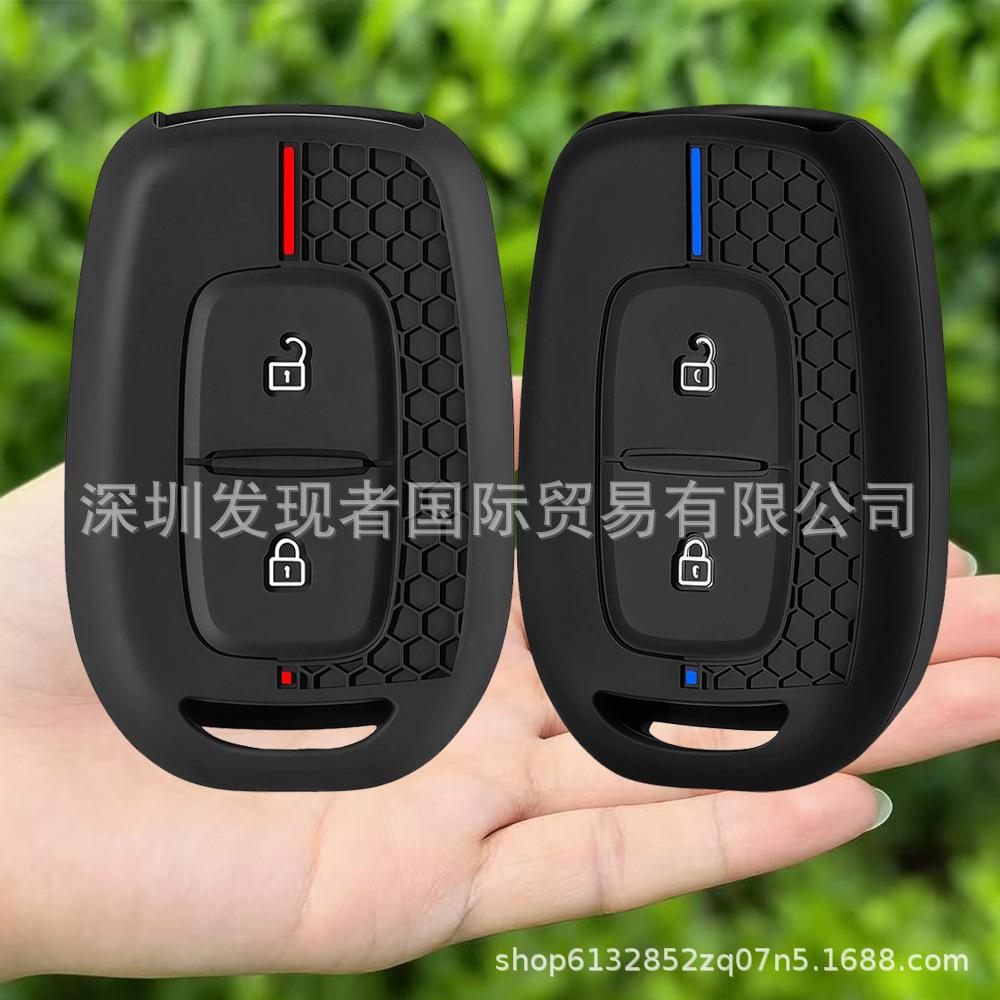 Dongfeng Renault Key Cover for Koleos, Kadjar, and EX1 Nano BOX