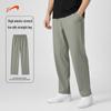 Guirenniao Unisex Ice Silk Knit Straight-Leg Casual Pants