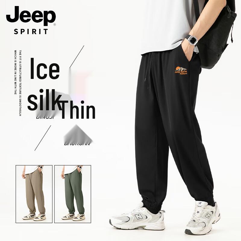 JEEP SPIRIT Men's Ice Silk Relaxed Fit Casual Jogger Pants