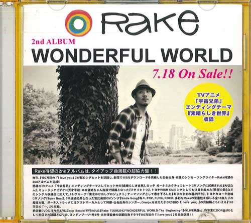 

CD RAKE - Wonderful World BDCV80208 ARIOLA 2012 Japan Japanese Pop/Rock Used