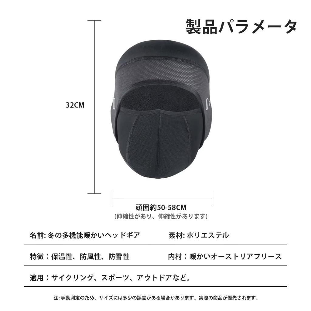 LEZOOY Face Winter Cycling Helmet Inner Cold Windproof Face with Glasses Skull Warm for Mountain Unisex Mask, Cap, Hat, Protection, Cover, Breathable,