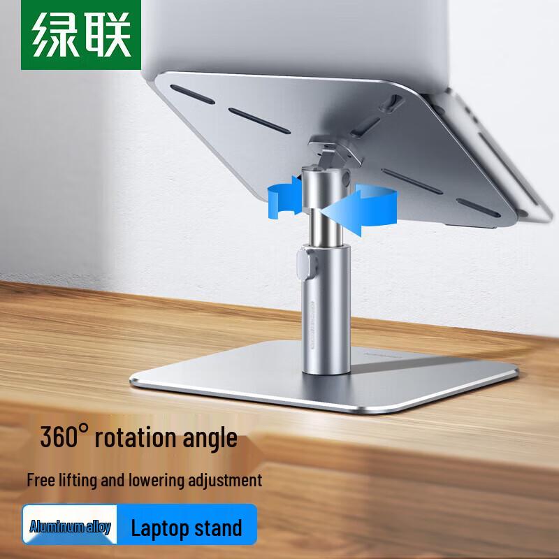 

Ugreen 360° Rotating Height Adjustable Laptop & Tablet Stand
