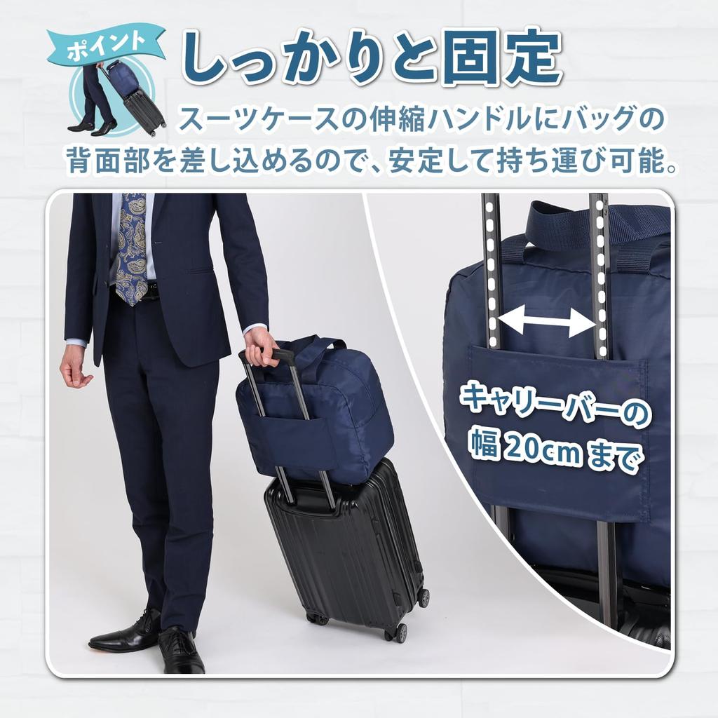 Astro 20L Carry Bar Boston Tote Folds up Eco Sub Made of Storage Bag Carry-on Bag, Navy, capacity, Water-repellent finish, Suitcase, Case, Hole, Bag,
