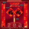 Auspicious Calligraphy Spring Festival Door Couplets