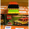 Jurassic Park Car USJ Limited Edition Design USJ Official Tomica Park Patrol Car Tour Car