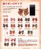 OTAKUMARKET Hair for Japanese with for Girls and 1 Piece Ornament, Ribbon, Hakama, Graduation, Kimono, Yukata, Furisode, Shichi-Go-San, Coming-of-Age