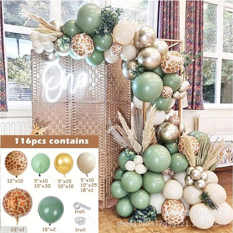 Green Jungle Series Balloon Birthday Party Arch Balloon Set Decoration Balloon Chain