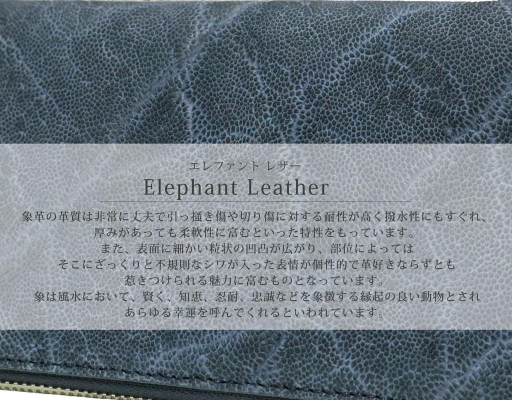 Bercute Navy Elephant Leather Long Wallet for Men, Genuine Elephant Hide Leather, Round Zipper, Large Capacity, Flashy, Popular Brand, Wallet for