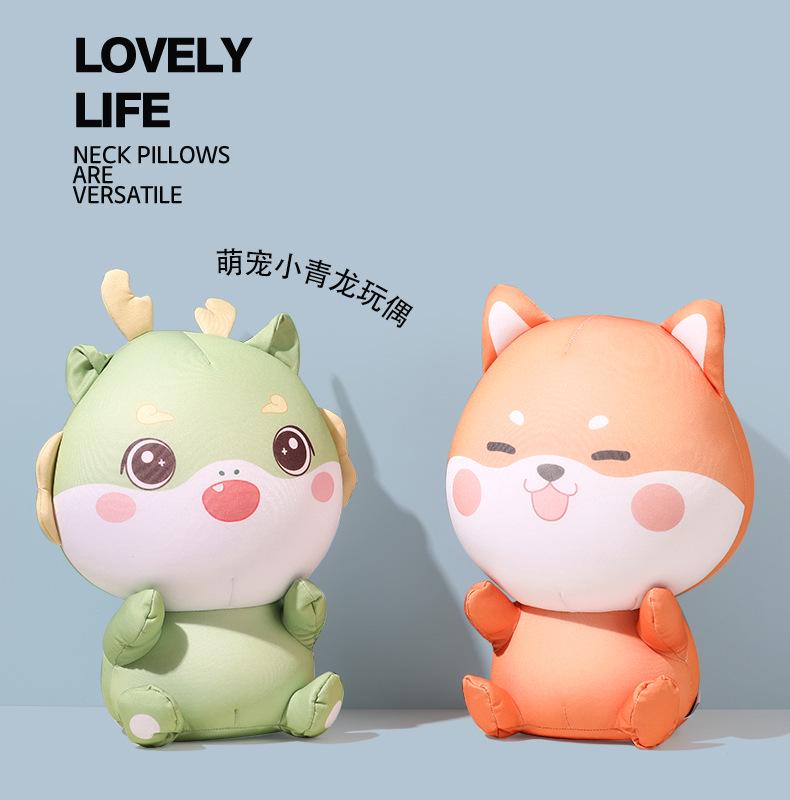 Cartoon Panda Multi-Function U-Shaped Travel Neck Pillow & Plush Doll