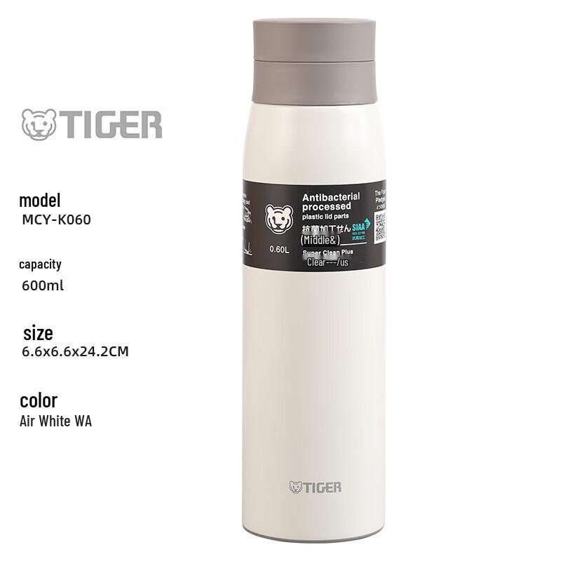 Tiger Insulated Stainless Steel Water Bottle