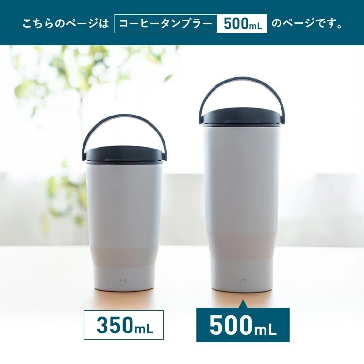 Asvel Ceramic Tumbler with No Metallic Dishwasher Vacuum Keeps Drinks Hot or Cold PA-CT500 Handle, 500ml, Portable, Spill-Resistant, Odor, Navy, Safe,