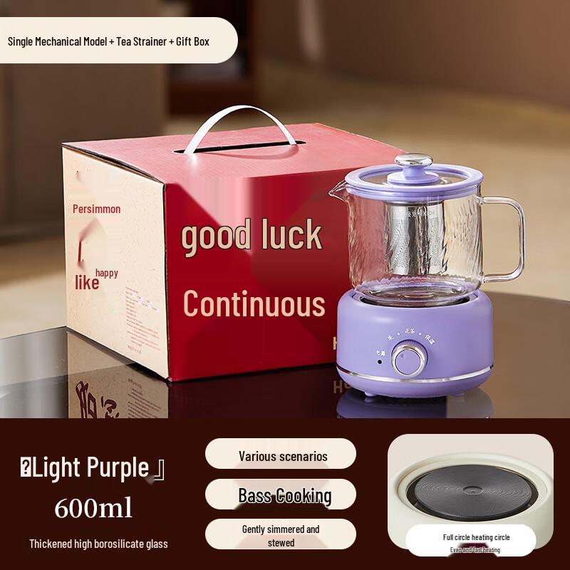 

Xingu Small Multi-functional Glass Health & Tea Pot