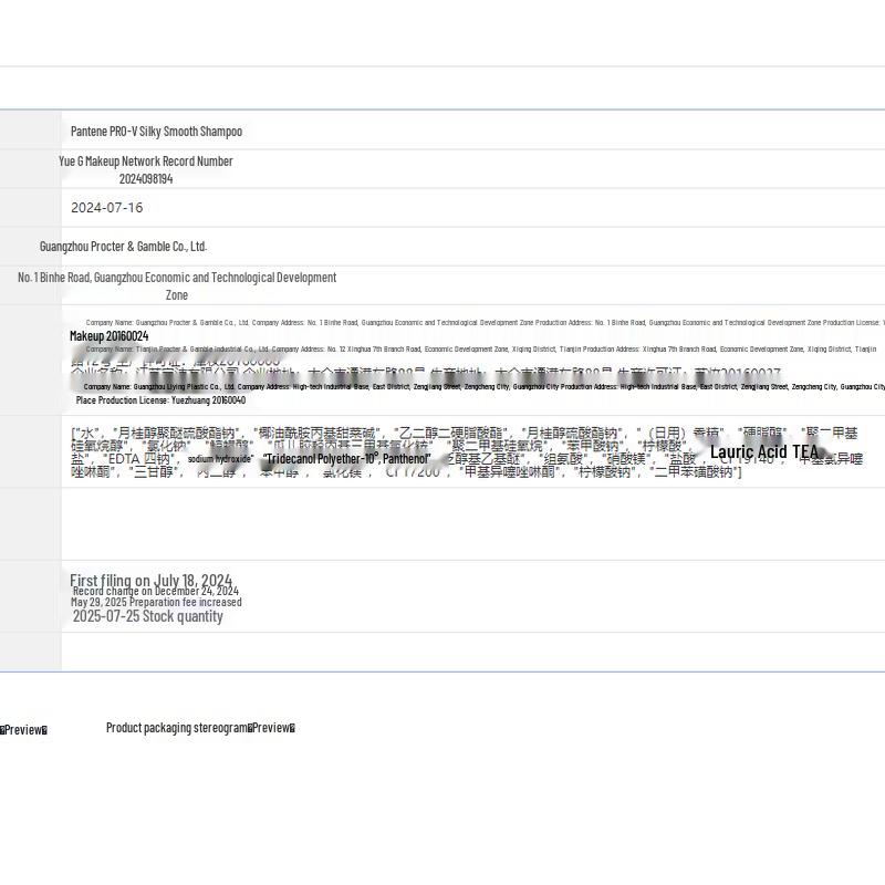 Pantene Silky Smooth Hair Care Set