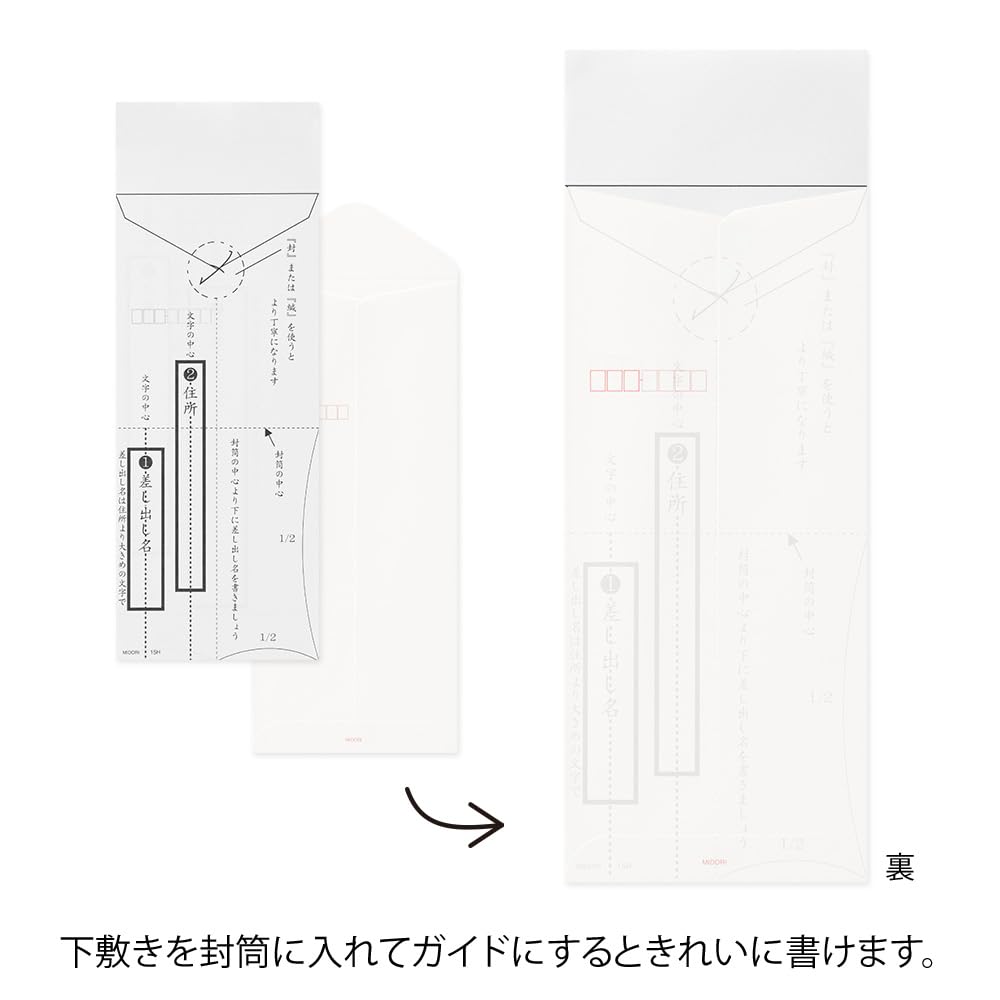 Midori Letter Finely Ruled Stationery for Beautiful Letters Beautifully Addressable Vertical Size Set + Envelopes, (20435006, 20436006)