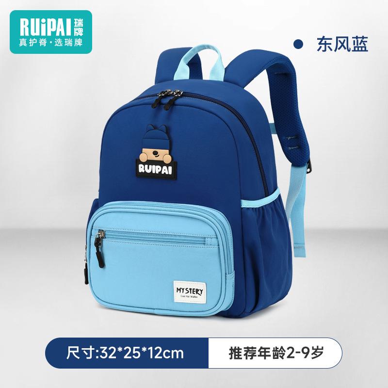 Kindergarten School Bags Boys and Girls Children Baby Backpacks Ultra-light Anti-splashing New Backpacks