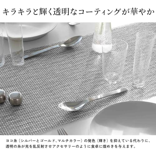 Chilewich Table Runner Lattice Gold