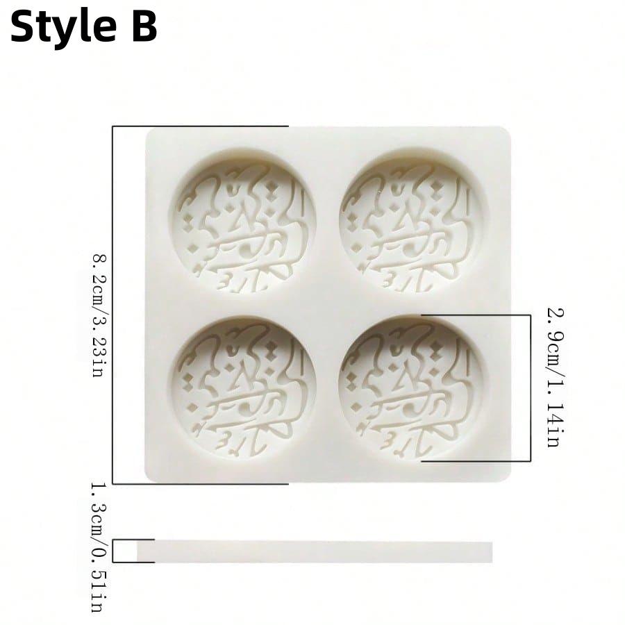 

1 шт. форма для печенья Ближнего Востока, арабский узор овцы, силиконовая форма для конфет, шоколада, выпечки, ручная работа, DIY, эпоксидная форма